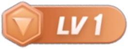 等级-LV1-尚美网